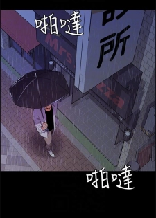 [週二] [Serious] [新作] 室友招募中 1-9 官方中文（連載中） - page 37