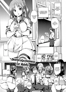 [Marui Maru] Panpan Yawaraka Ecchi ana | Smack Smack Soft Lewd Hole [English] - page 37