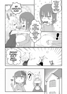 [supralpaca] Lucoa x Chaofan (Kobayashi-san-chi no Maid Dragon) [English] - page 5