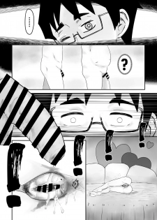 [supralpaca] He, and She, Who is Addicted to XXX (Ch.1) | 愛上XX的她,和他 (1) [English] - page 33