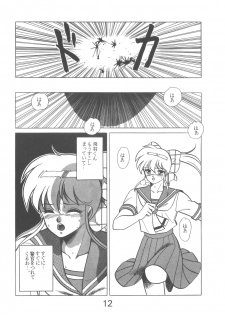 (C33) [Studio Retake] PAPIIT Vol.1 (Original) - page 12