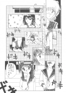 (C33) [Studio Retake] PAPIIT Vol.1 (Original) - page 27