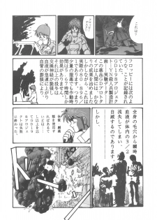 (C33) [Studio Retake] PAPIIT Vol.1 (Original) - page 38