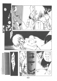 (C33) [Studio Retake] PAPIIT Vol.1 (Original) - page 49