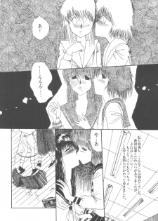 (C33) [Studio Retake] PAPIIT Vol.1 (Original) - page 28