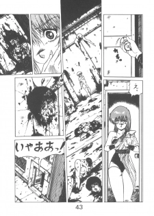 (C33) [Studio Retake] PAPIIT Vol.1 (Original) - page 43