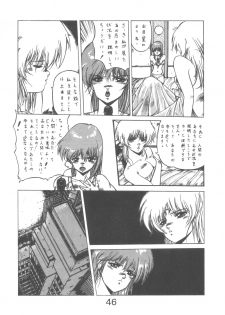 (C33) [Studio Retake] PAPIIT Vol.1 (Original) - page 46