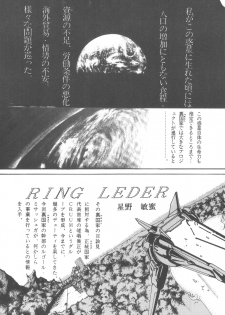 (C33) [Studio Retake] PAPIIT Vol.1 (Original) - page 35