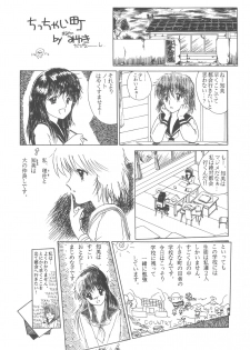 (C33) [Studio Retake] PAPIIT Vol.1 (Original) - page 25