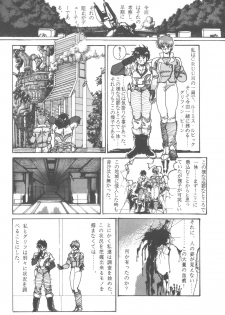 (C33) [Studio Retake] PAPIIT Vol.1 (Original) - page 36