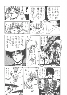 (C33) [Studio Retake] PAPIIT Vol.1 (Original) - page 48