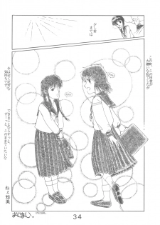 (C33) [Studio Retake] PAPIIT Vol.1 (Original) - page 34