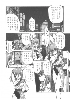 (C33) [Studio Retake] PAPIIT Vol.1 (Original) - page 42