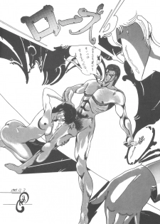 (C33) [Studio Retake] PAPIIT Vol.1 (Original) - page 50