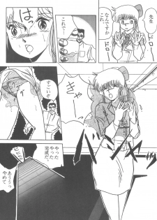 (C33) [Studio Retake] PAPIIT Vol.1 (Original) - page 15