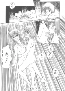 (C33) [Studio Retake] PAPIIT Vol.1 (Original) - page 31