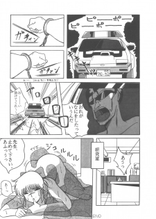 (C33) [Studio Retake] PAPIIT Vol.1 (Original) - page 24