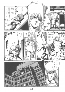 (C33) [Studio Retake] PAPIIT Vol.1 (Original) - page 44