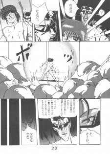 (C33) [Studio Retake] PAPIIT Vol.1 (Original) - page 22