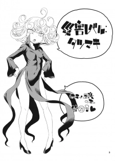 [Hanya Yashiki (Hanya)] Saigai Level: Tatsumaki (One Punch Man) [Chinese] [WTM直接汉化] [Digital] - page 4