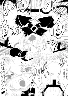 [Rothen (Volke.)] Okaa-san to Shitai Jack-chan (Fate/Grand Order) [Digital] - page 12
