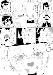 [Rothen (Volke.)] Okaa-san to Shitai Jack-chan (Fate/Grand Order) [Digital] - page 6
