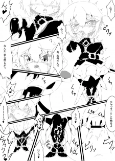 [Rothen (Volke.)] Okaa-san to Shitai Jack-chan (Fate/Grand Order) [Digital] - page 7