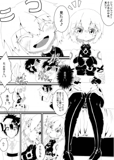 [Rothen (Volke.)] Okaa-san to Shitai Jack-chan (Fate/Grand Order) [Digital] - page 4