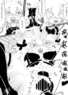 [Rothen (Volke.)] Okaa-san to Shitai Jack-chan (Fate/Grand Order) [Digital] - page 8