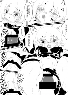 [Rothen (Volke.)] Okaa-san to Shitai Jack-chan (Fate/Grand Order) [Digital] - page 9