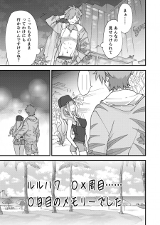 [Zahhatorute (Morinaga Ramune)] Betsuni Watashi wa Kyouminai Kedo Anata ga Doushitemo Tteiu Nara Tsukiatte Agete Moii n desu kedo!? (Fate/Grand Order) [Digital] - page 29