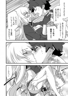 [Zahhatorute (Morinaga Ramune)] Betsuni Watashi wa Kyouminai Kedo Anata ga Doushitemo Tteiu Nara Tsukiatte Agete Moii n desu kedo!? (Fate/Grand Order) [Digital] - page 16