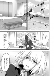 [Zahhatorute (Morinaga Ramune)] Betsuni Watashi wa Kyouminai Kedo Anata ga Doushitemo Tteiu Nara Tsukiatte Agete Moii n desu kedo!? (Fate/Grand Order) [Digital] - page 5