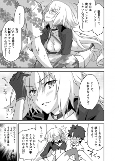 [Zahhatorute (Morinaga Ramune)] Betsuni Watashi wa Kyouminai Kedo Anata ga Doushitemo Tteiu Nara Tsukiatte Agete Moii n desu kedo!? (Fate/Grand Order) [Digital] - page 19