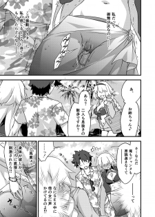 [Zahhatorute (Morinaga Ramune)] Betsuni Watashi wa Kyouminai Kedo Anata ga Doushitemo Tteiu Nara Tsukiatte Agete Moii n desu kedo!? (Fate/Grand Order) [Digital] - page 11