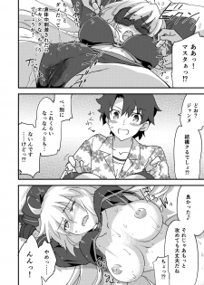 [Zahhatorute (Morinaga Ramune)] Betsuni Watashi wa Kyouminai Kedo Anata ga Doushitemo Tteiu Nara Tsukiatte Agete Moii n desu kedo!? (Fate/Grand Order) [Digital] - page 22