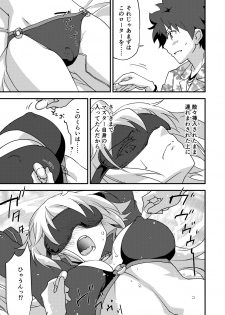 [Zahhatorute (Morinaga Ramune)] Betsuni Watashi wa Kyouminai Kedo Anata ga Doushitemo Tteiu Nara Tsukiatte Agete Moii n desu kedo!? (Fate/Grand Order) [Digital] - page 21