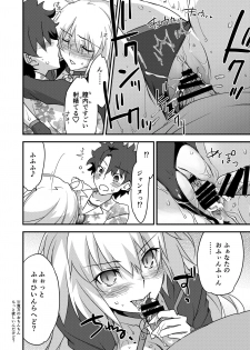 [Zahhatorute (Morinaga Ramune)] Betsuni Watashi wa Kyouminai Kedo Anata ga Doushitemo Tteiu Nara Tsukiatte Agete Moii n desu kedo!? (Fate/Grand Order) [Digital] - page 18