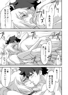 [Zahhatorute (Morinaga Ramune)] Betsuni Watashi wa Kyouminai Kedo Anata ga Doushitemo Tteiu Nara Tsukiatte Agete Moii n desu kedo!? (Fate/Grand Order) [Digital] - page 25
