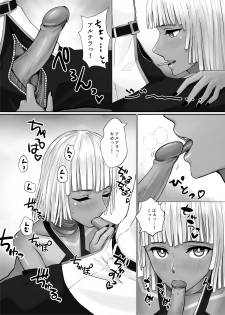 [Happy Crystal (810eru)] Karisome no Karada de Aredo (Fate/Grand Order) [Digital] - page 17