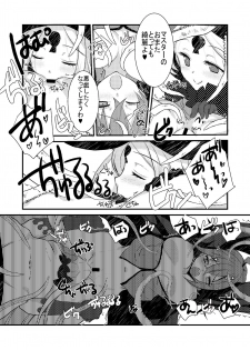 [Nekomarudow. (Tadima Yoshikadu)] Abi to Loli Sukebe Shiyou to Shitara Shokushu de Hangeki Sareta Hon. (Fate/Grand Order)  [Digital] - page 10