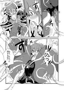 [Nekomarudow. (Tadima Yoshikadu)] Abi to Loli Sukebe Shiyou to Shitara Shokushu de Hangeki Sareta Hon. (Fate/Grand Order)  [Digital] - page 7