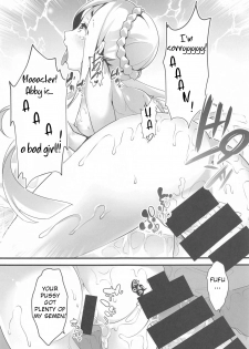 (C97) [Mukousharan (Chiyami)] Seifuku no Katachi (Fate/Grand Order) [English] - page 18