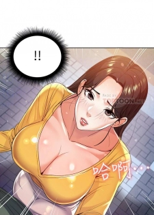 【周三连载】超市的漂亮姐姐（作者：北鼻&逃兵） 第1~34话 - page 28