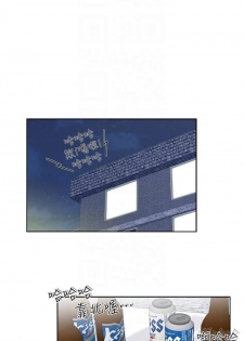 【周三连载】超市的漂亮姐姐（作者：北鼻&逃兵） 第1~34话 - page 21