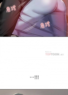 【周三连载】超市的漂亮姐姐（作者：北鼻&逃兵） 第1~34话 - page 43