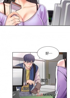 【周三连载】超市的漂亮姐姐（作者：北鼻&逃兵） 第1~34话 - page 5