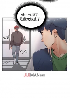 【周三连载】超市的漂亮姐姐（作者：北鼻&逃兵） 第1~34话 - page 15