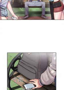 【周三连载】超市的漂亮姐姐（作者：北鼻&逃兵） 第1~34话 - page 2