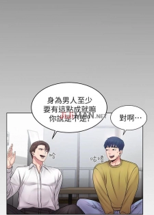 【周三连载】超市的漂亮姐姐（作者：北鼻&逃兵） 第1~34话 - page 9